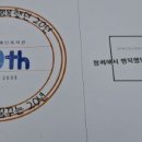 참이랑 이미지