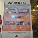 가마치통닭 포항흥해점 | 포항 도구 맛집 가마치통닭 - 무뼈닭발 똥집튀김 깐풍치킨 내돈내산 후기