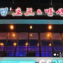 육미(앤)만선 네이버블로그