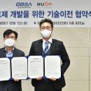 (주) 뉴온 이미지