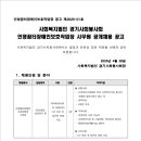 인영꿈터장애인보호작업장 이미지