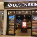 디자인스킨코엑스