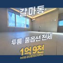 뉴타임공인중개사사무소 이미지
