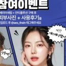 아미고에스테틱 이미지