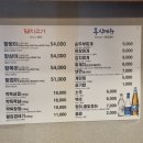 고깃집] 항정살/목살/삼겹살 &#34;항항이&#34;와 냉면·순두부 사이드 맛집 - &#34;을지정육&#34; 내돈내산 솔직후기!