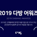 우수다방 아이뉴스24