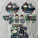 문구랑까까랑 이미지