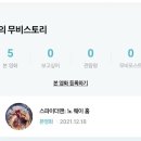 워시웨이 이미지