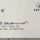 번동동부 서비스센터 이미지