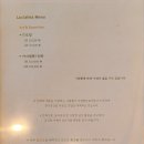갤러리카페루씨알마