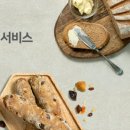 보호 베이커리 이미지