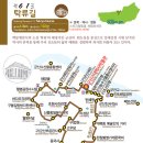 구불6길(달밝음길) 이미지