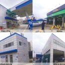 동주유소 이미지