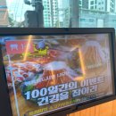 샤브몰 사당점 이미지