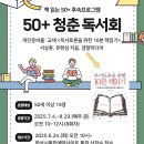 책숲독서회 이미지