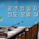 주식회사광주글로벌모터스