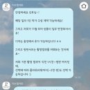 팔레트 | 💜대전 아이폰스냅 러브팔레트 계약후기💜