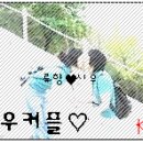 ★ tough it out 이미지