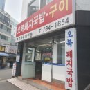 재송1동-28 이미지