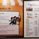 종로맥가1