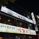 아리수노래연습장 이미지