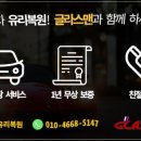 오동유리 이미지