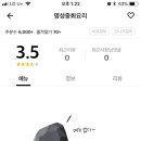 불타는짬뽕 이미지