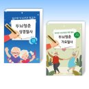 시놀(주) 이미지