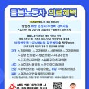 한일안과의원 이미지