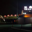 전우유통
