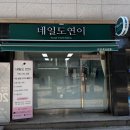 네일도연이 이미지