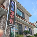 사주로 배우는 삶의 지혜 | [진주 철학관] 창원 동경철학원 사주 해석 추천 받고 다녀온 후기