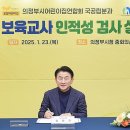 시청중앙어린이집 이미지