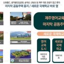 이튼교육 이미지