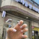 흰네일앤브로우 이미지