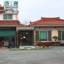 철마한우초원 이미지