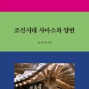 사마소 연합뉴스