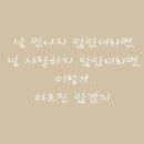 은몽