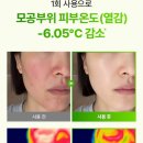 뷰티마미스킨