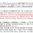 죽림주공아파트 이미지