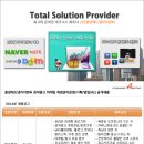 애드넷21 이미지