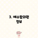 연세아산산부인과의원 이미지