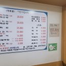 부산복집 이미지