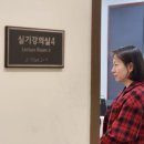 서예초급 | 서울 예술의 전당 서예아카데미 캘리그라피 수업 | 첫날 수업 후기