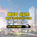 대한부동산 공인중개사사무소 이미지