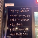 참바다대게&시골밥상 이미지
