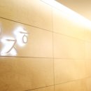 예재호내과의원 이미지