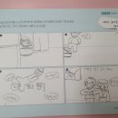 창의쑥쑥생각놀이터 이미지