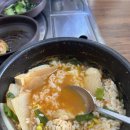 수궁동태탕