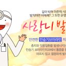 원광대학교 대전치과병원 이미지